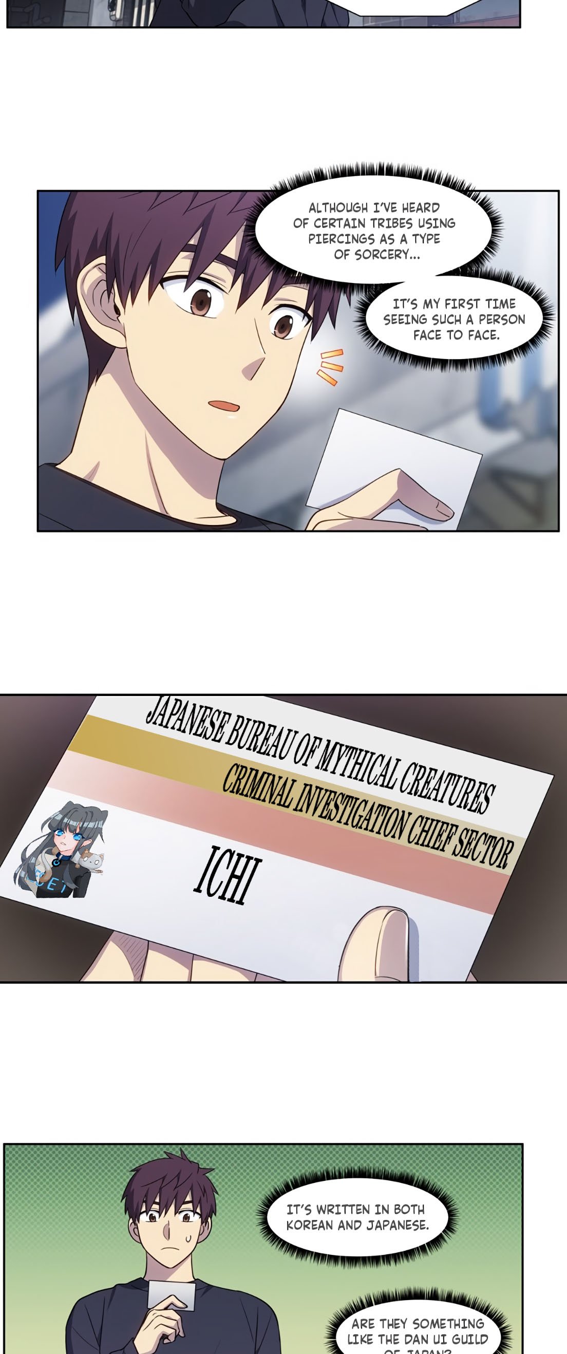 The Gamer chapter 425 page 8