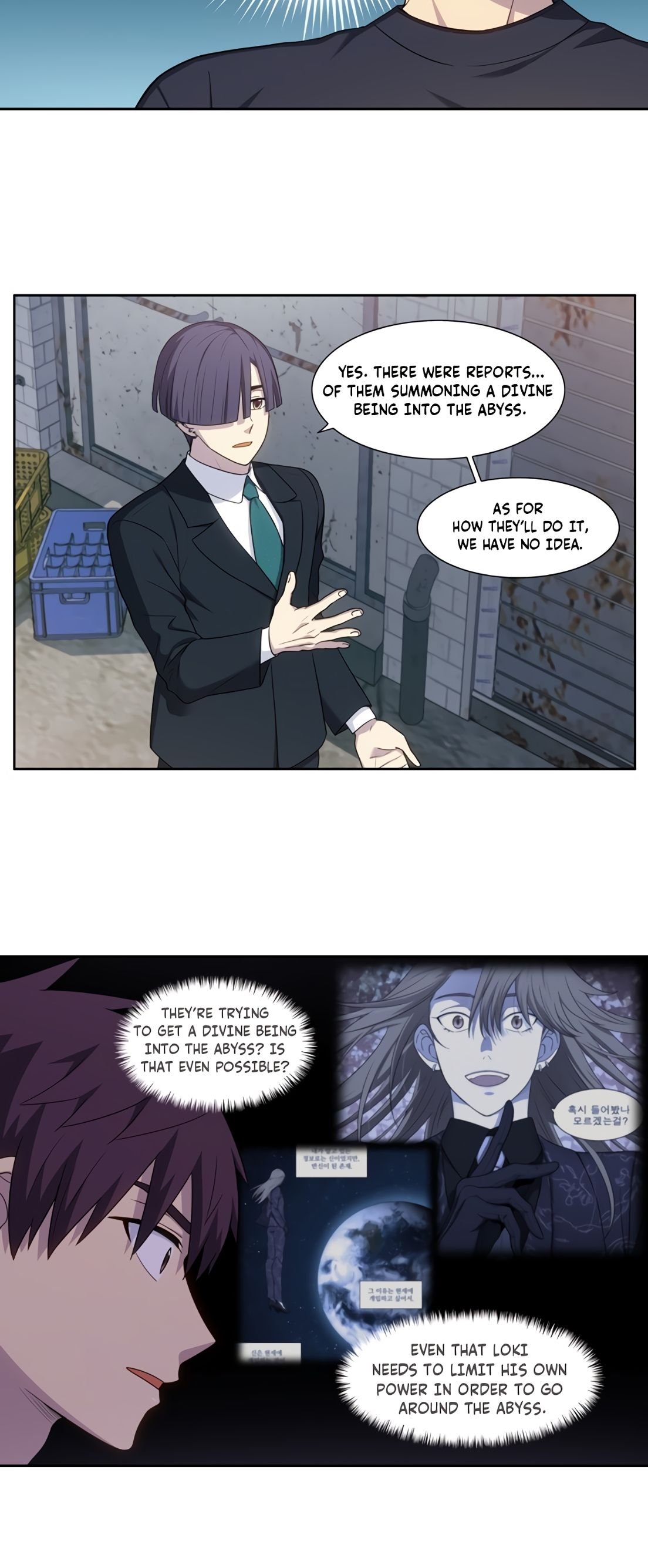 The Gamer chapter 426 page 1