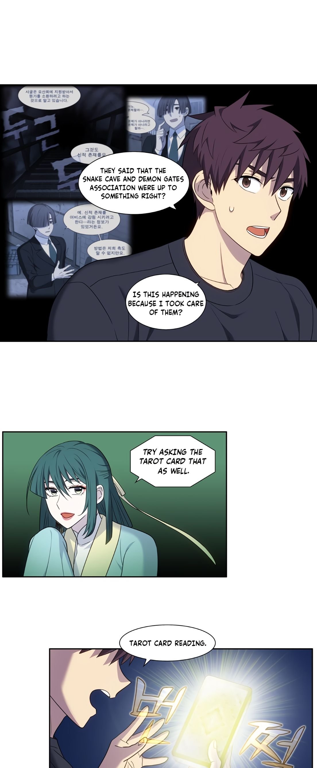 The Gamer chapter 426 page 11