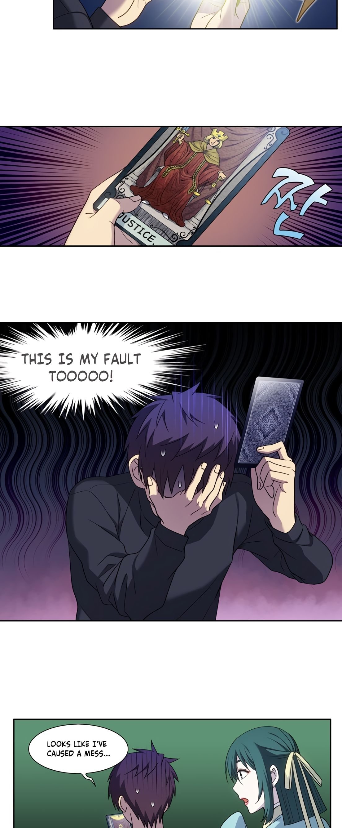 The Gamer chapter 426 page 12