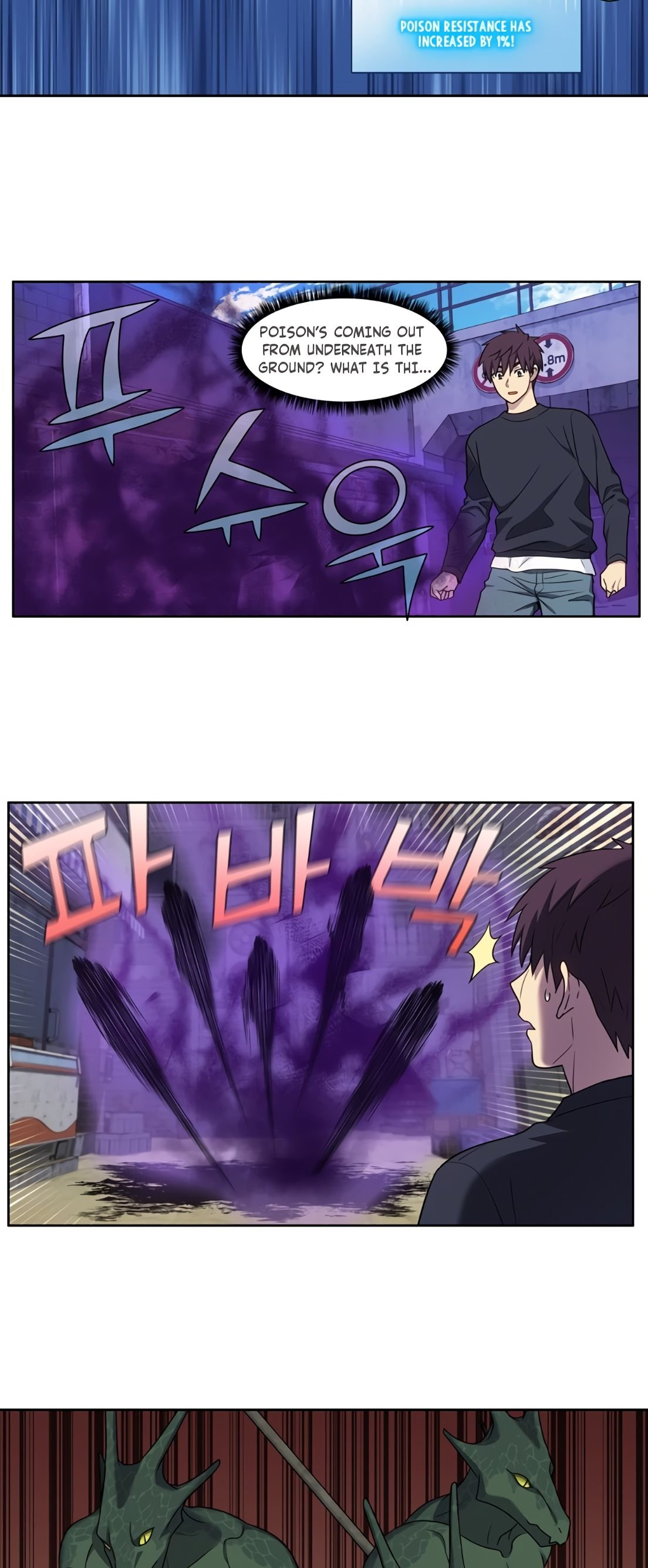 The Gamer chapter 426 page 16