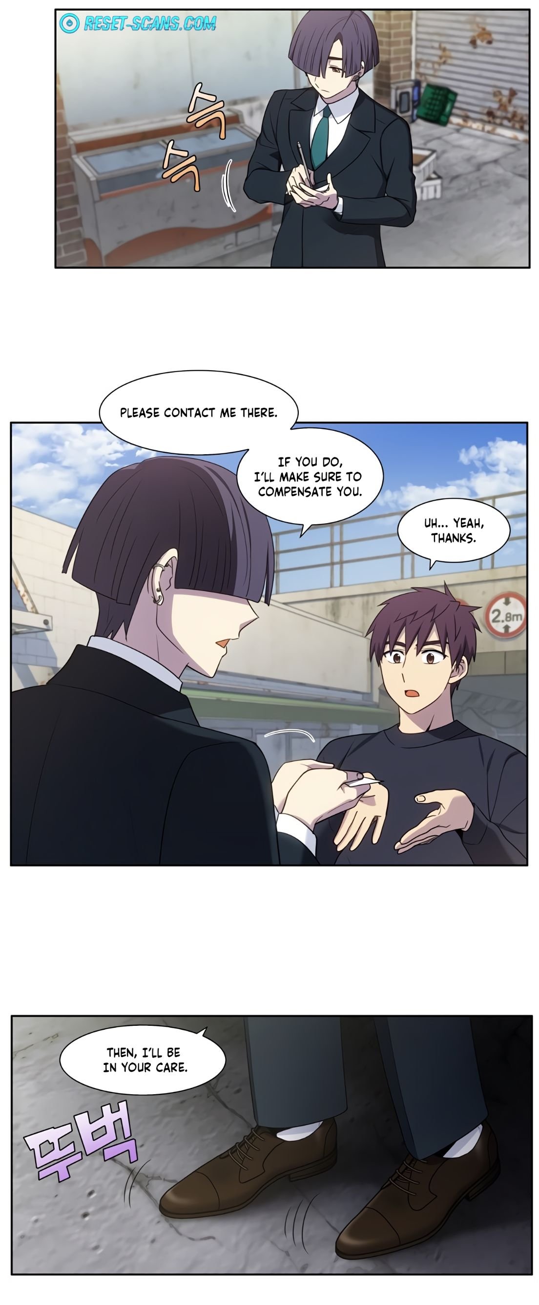 The Gamer chapter 426 page 4