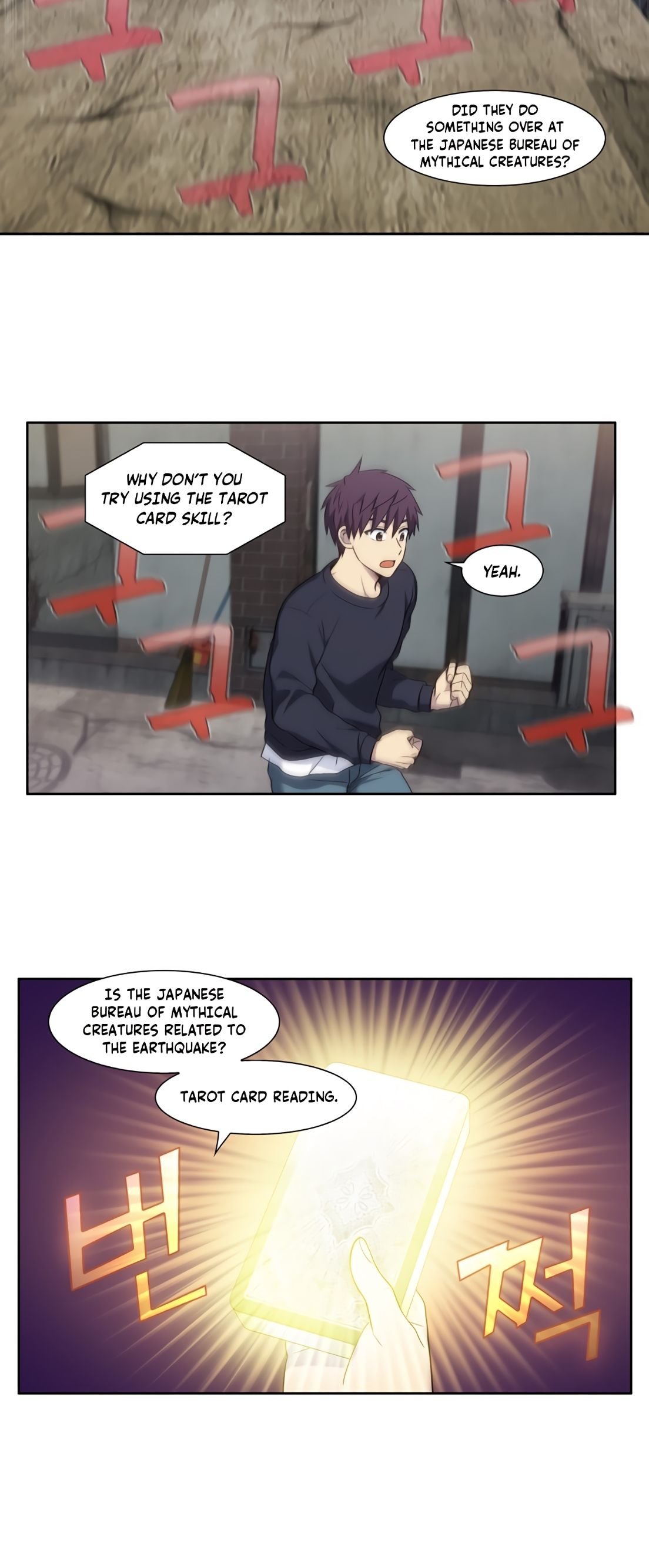 The Gamer chapter 426 page 8