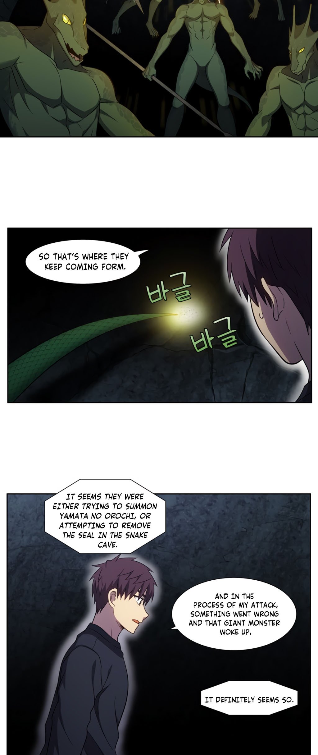 The Gamer chapter 427 page 14