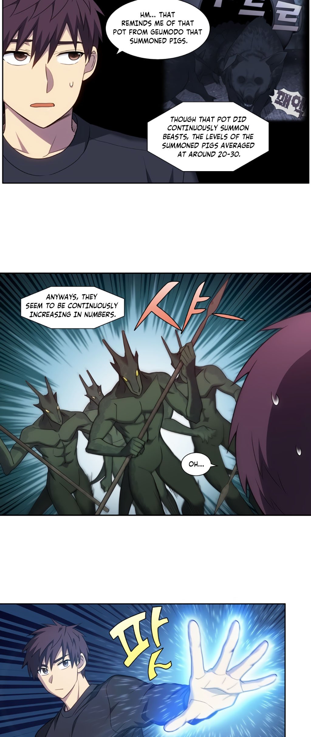 The Gamer chapter 427 page 3