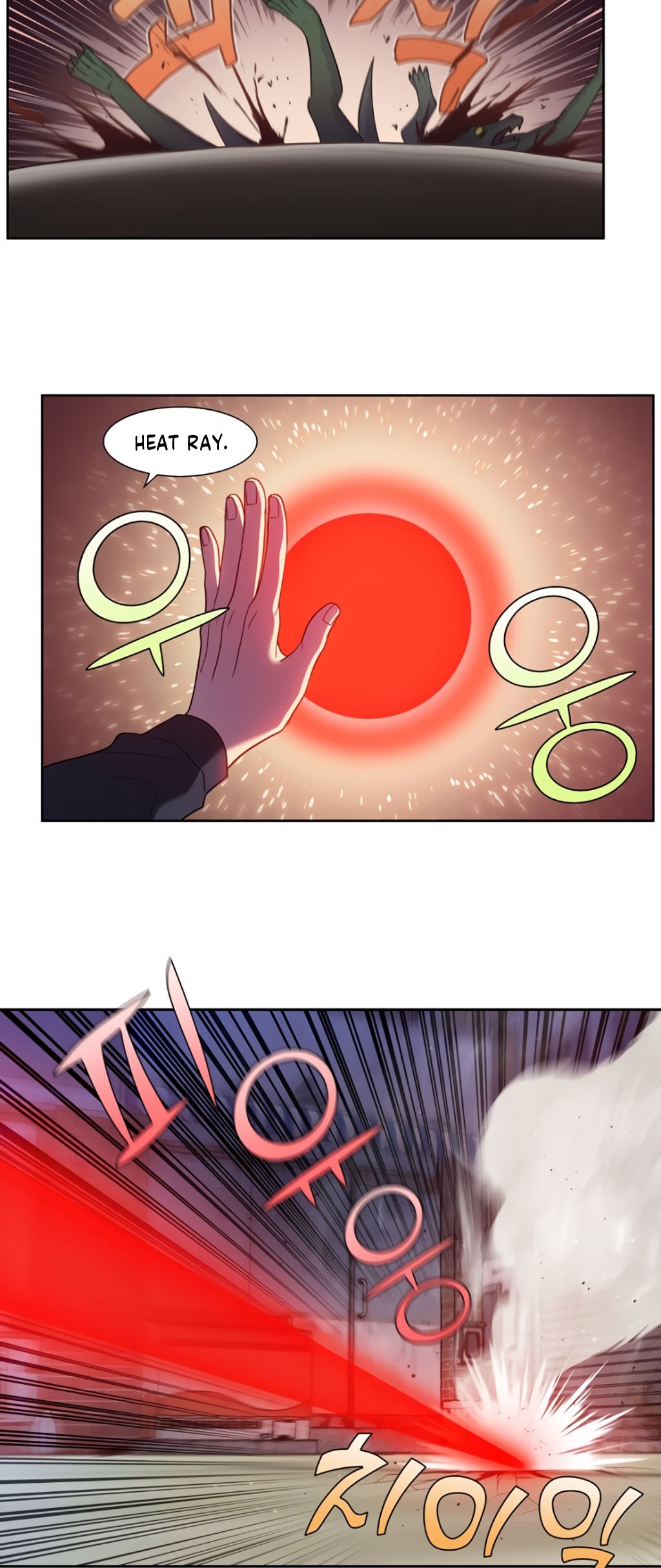 The Gamer chapter 427 page 5