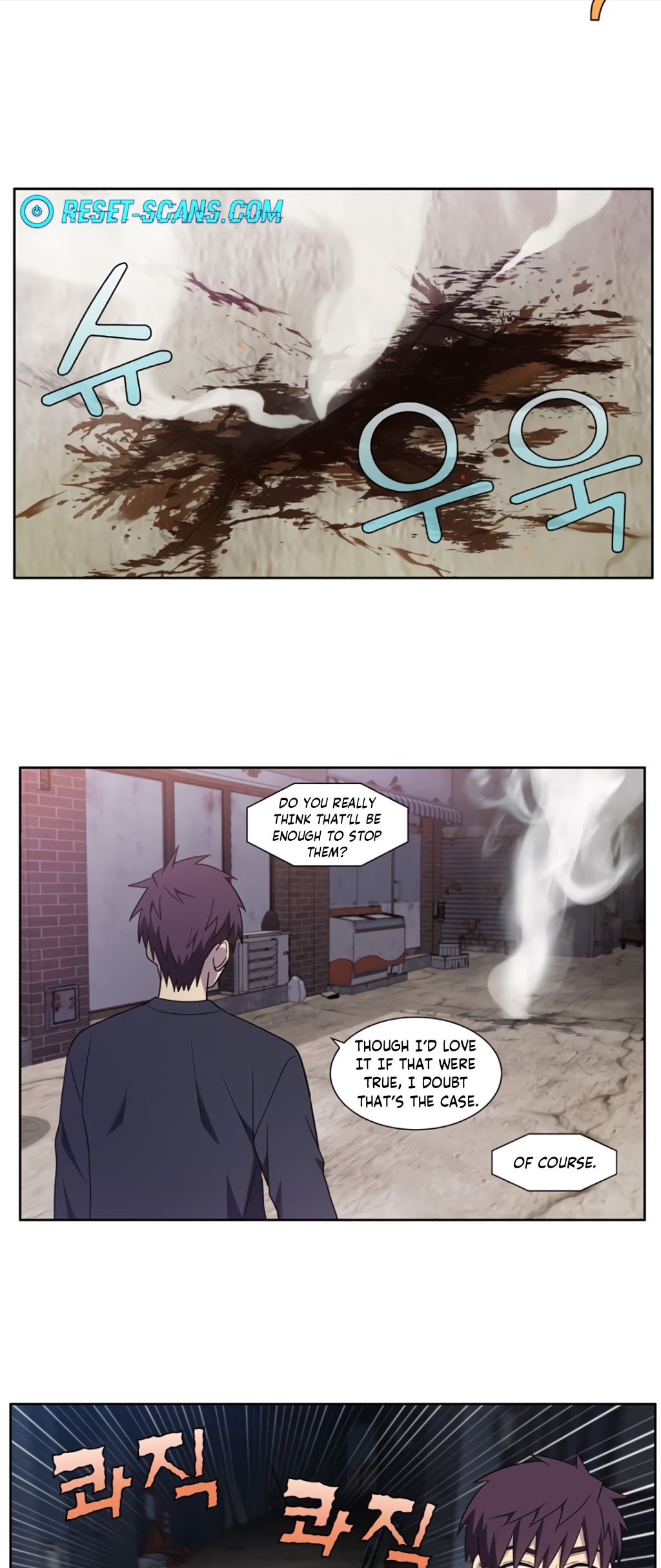 The Gamer chapter 427 page 6