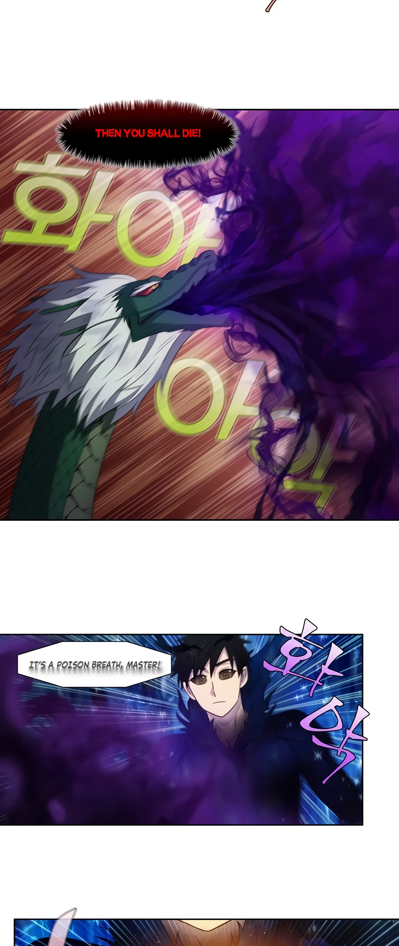 The Gamer chapter 428 page 14