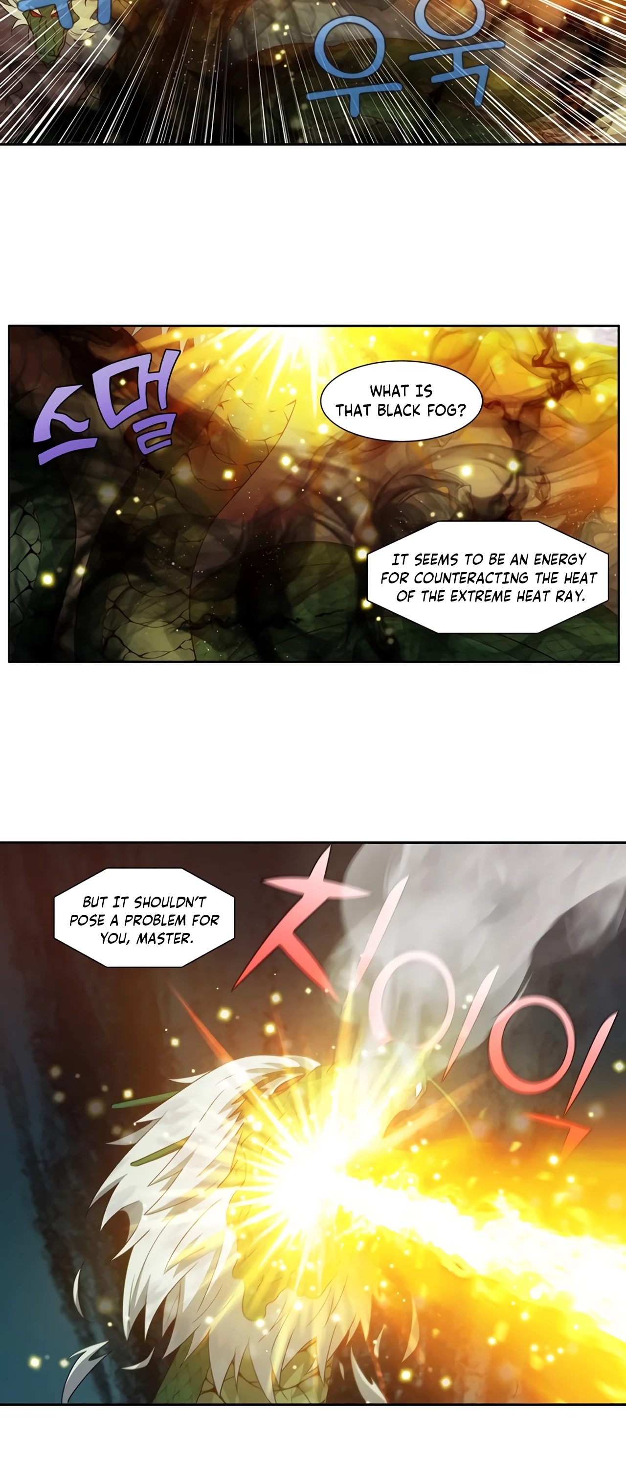 The Gamer chapter 428 page 17