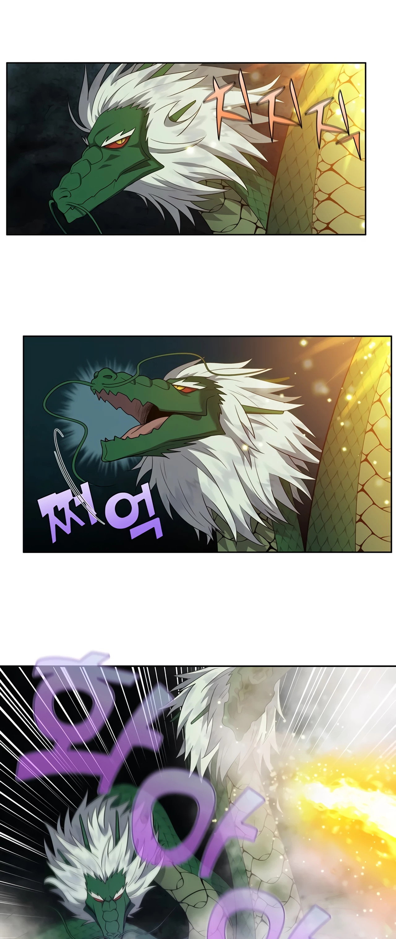 The Gamer chapter 428 page 18