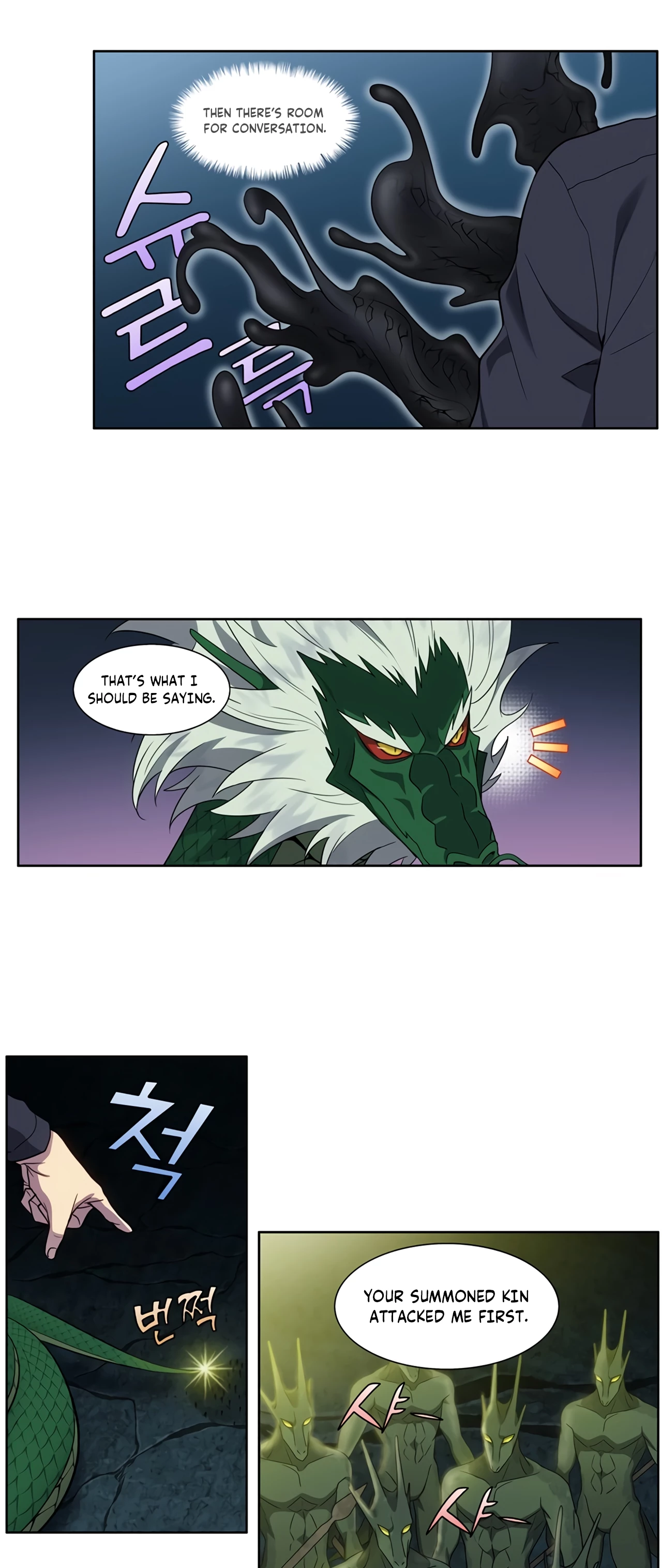 The Gamer chapter 428 page 7