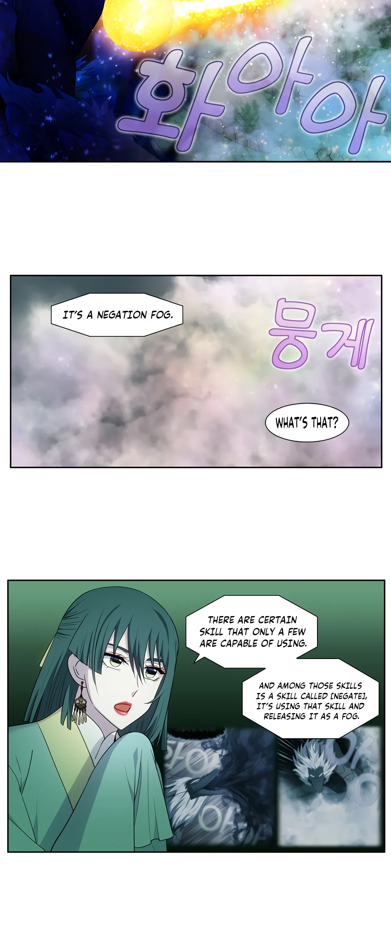 The Gamer chapter 429 page 1