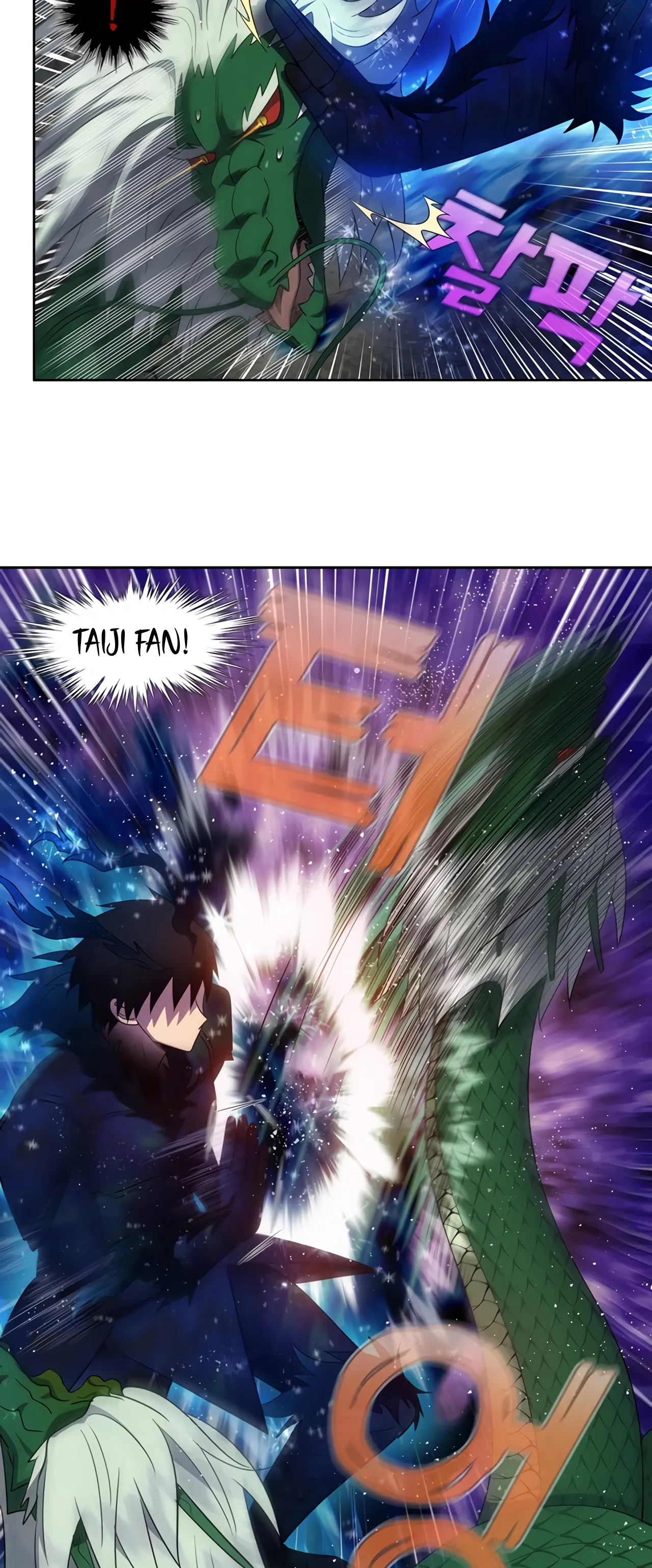 The Gamer chapter 429 page 15