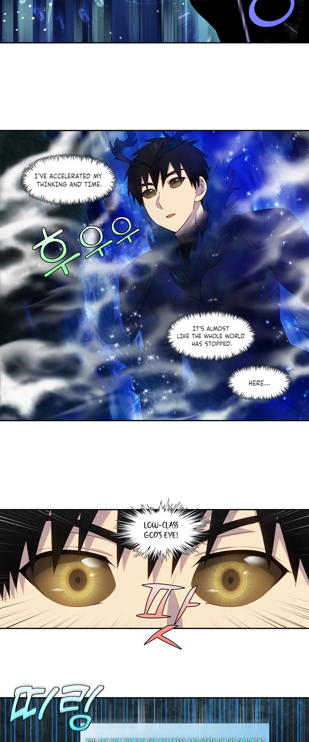 The Gamer chapter 429 page 6