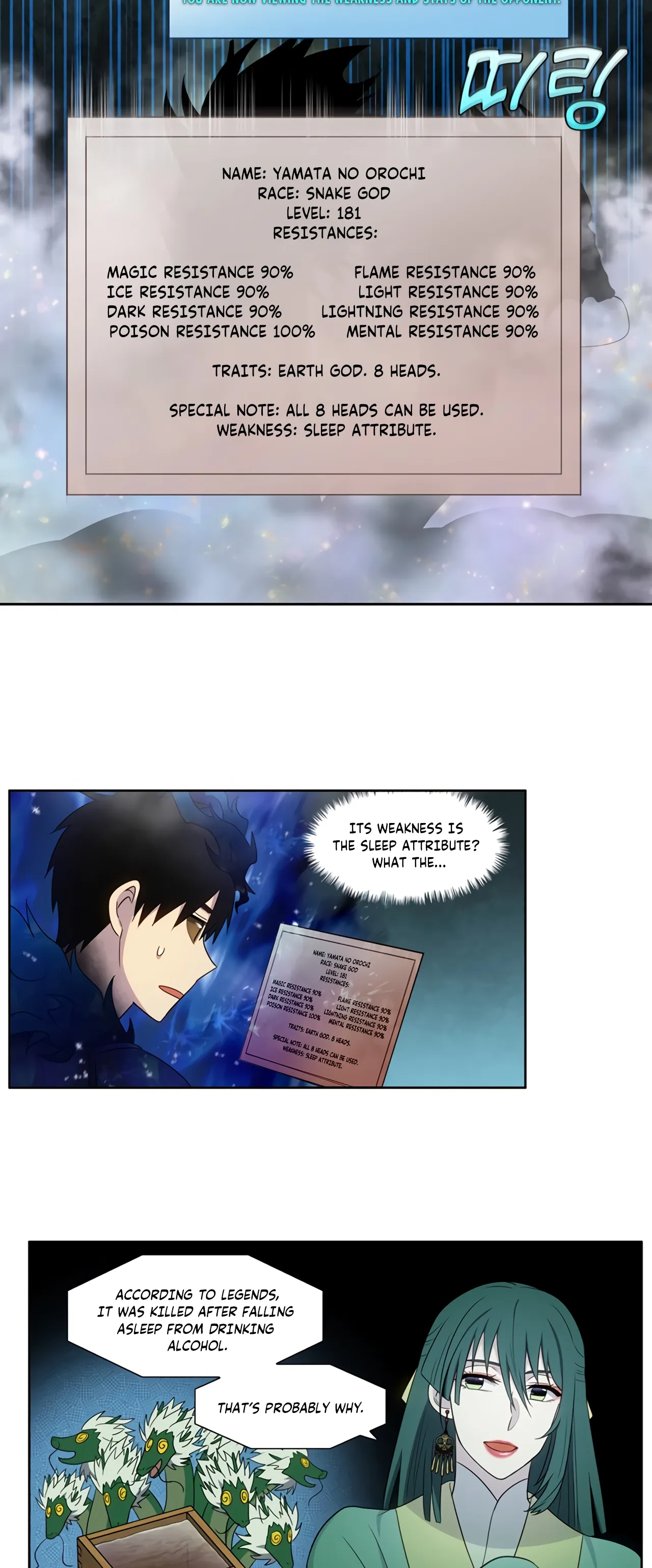 The Gamer chapter 429 page 7