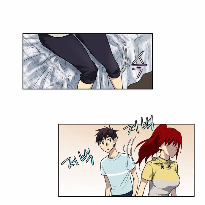 The Gamer chapter 43 page 23