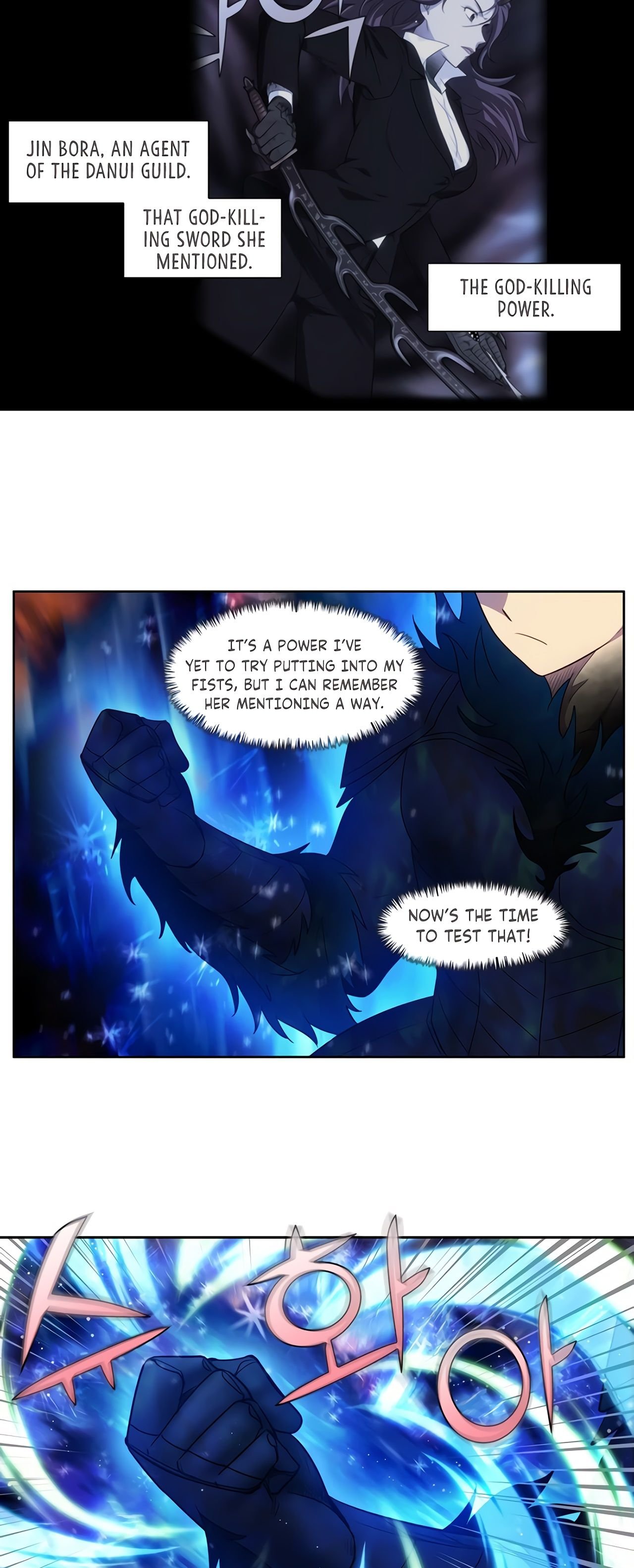 The Gamer chapter 430 page 1