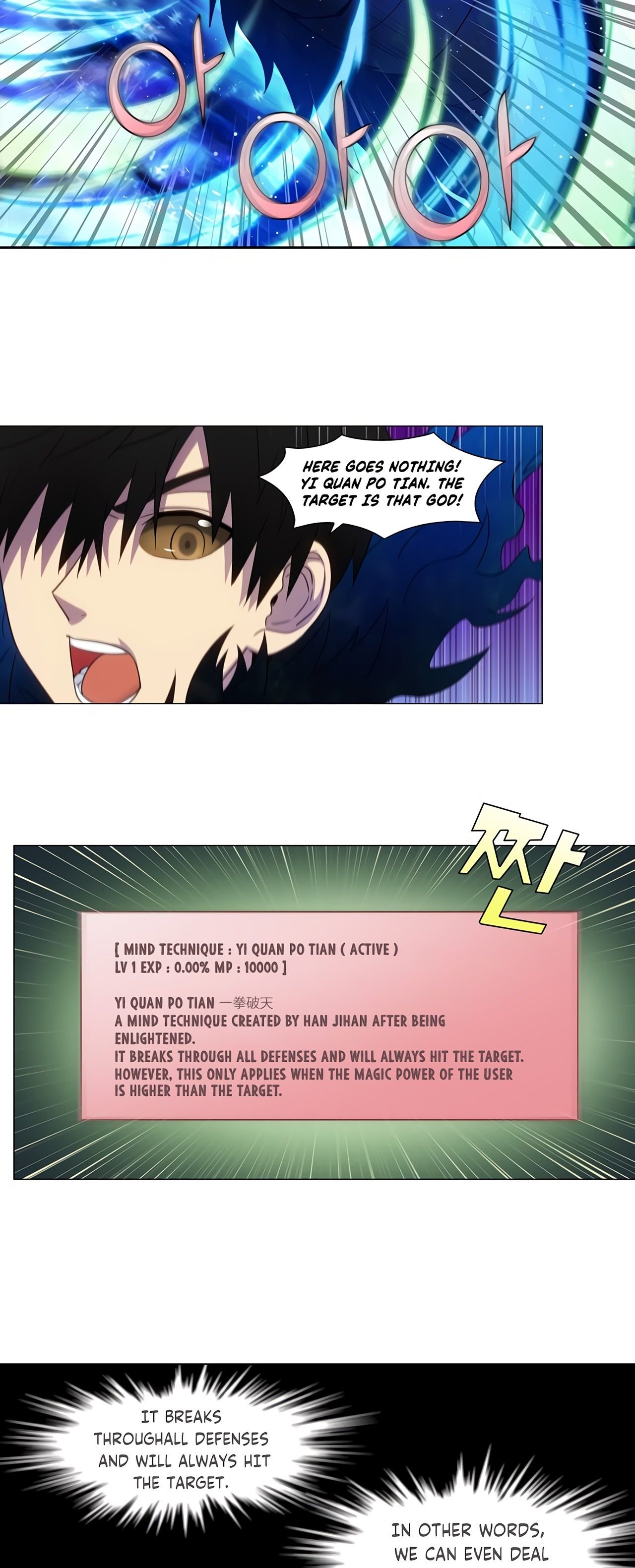 The Gamer chapter 430 page 2