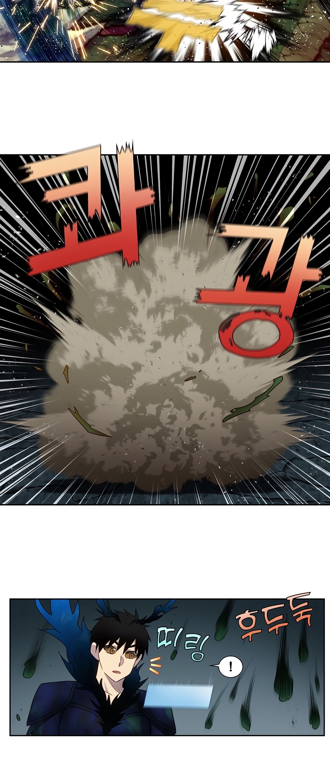 The Gamer chapter 430 page 7