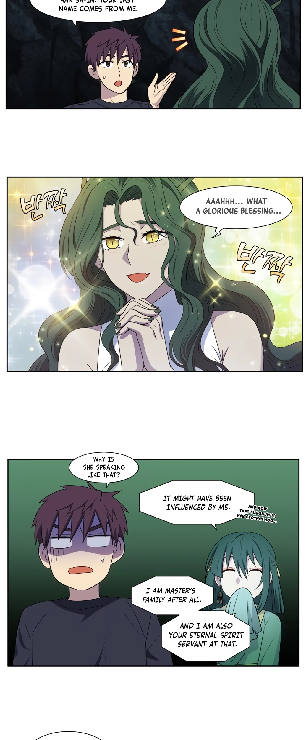 The Gamer chapter 431 page 6