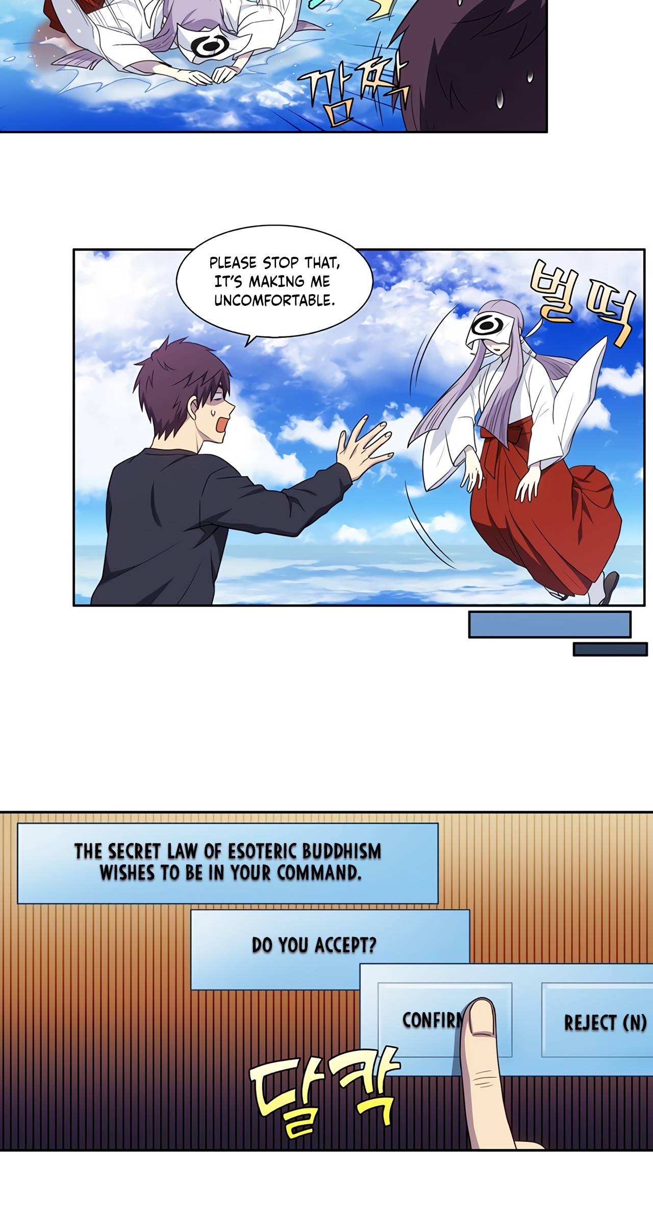 The Gamer chapter 432 page 19