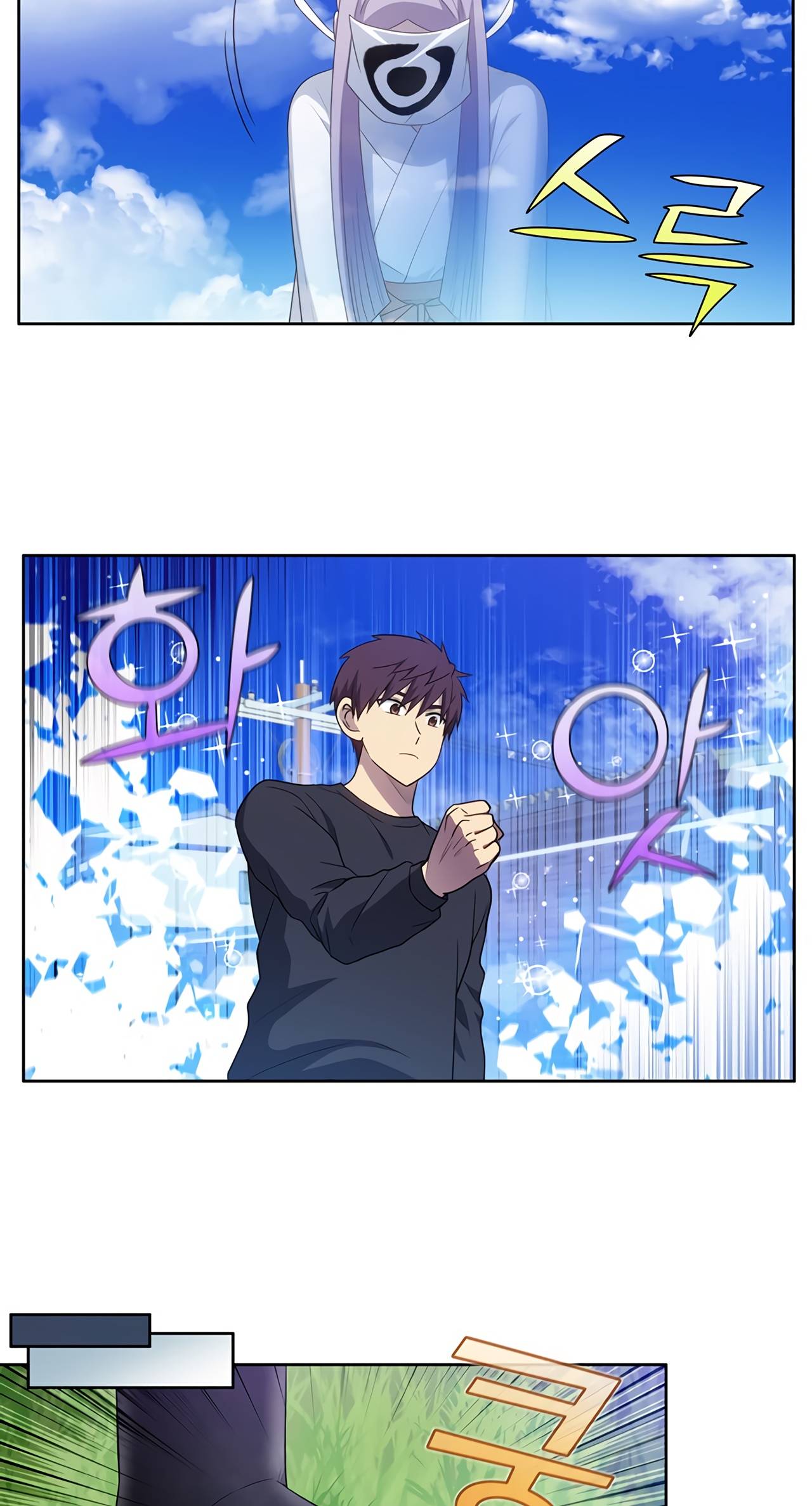 The Gamer chapter 432 page 23