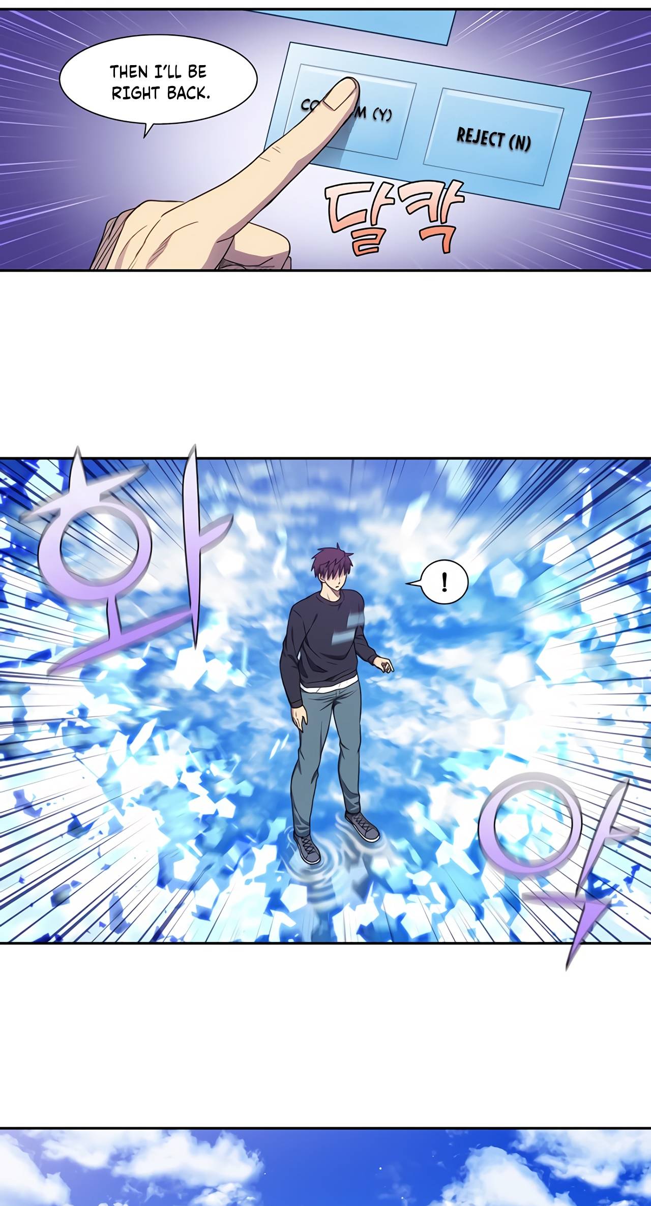 The Gamer chapter 432 page 6