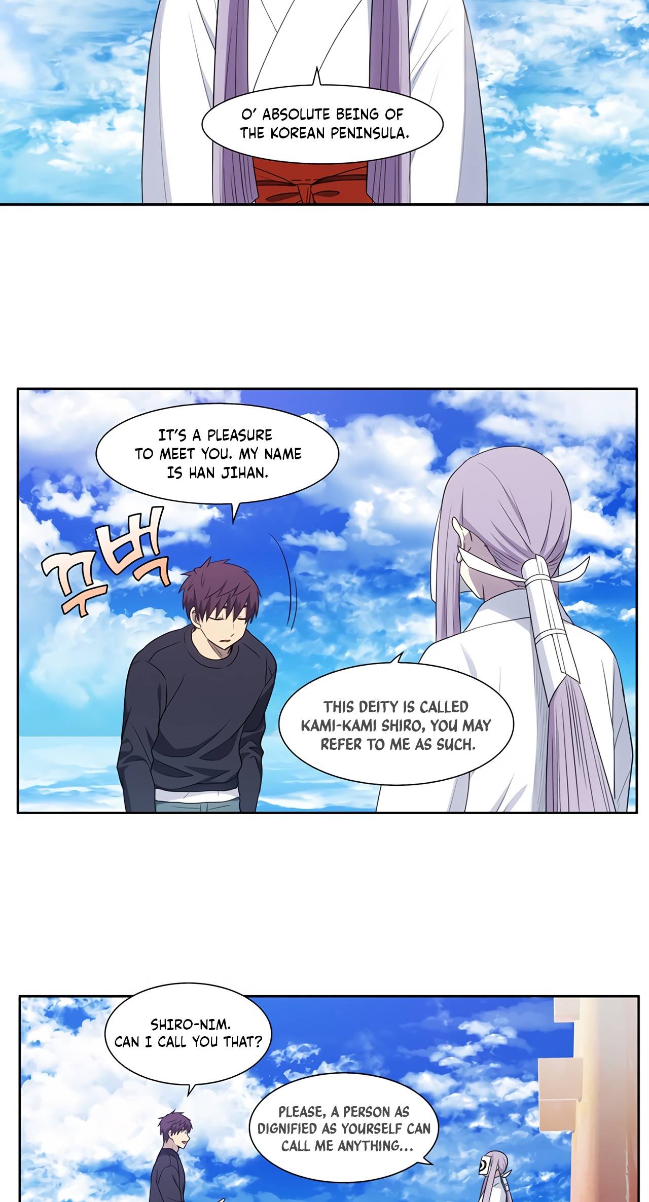 The Gamer chapter 432 page 8