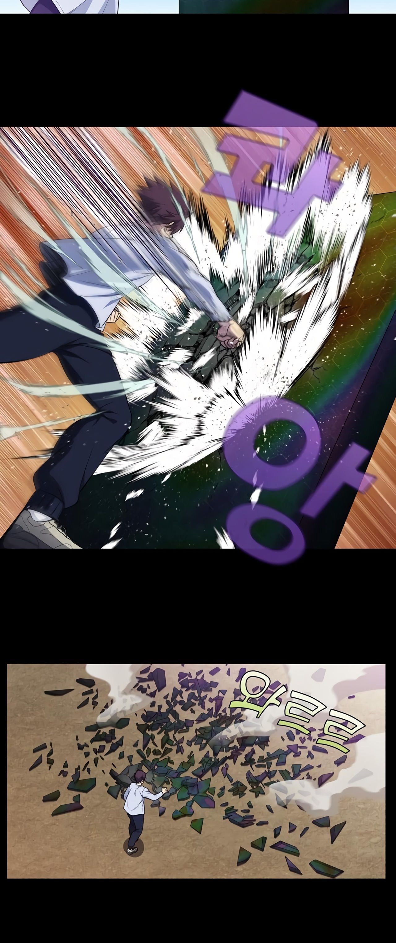 The Gamer chapter 436 page 1