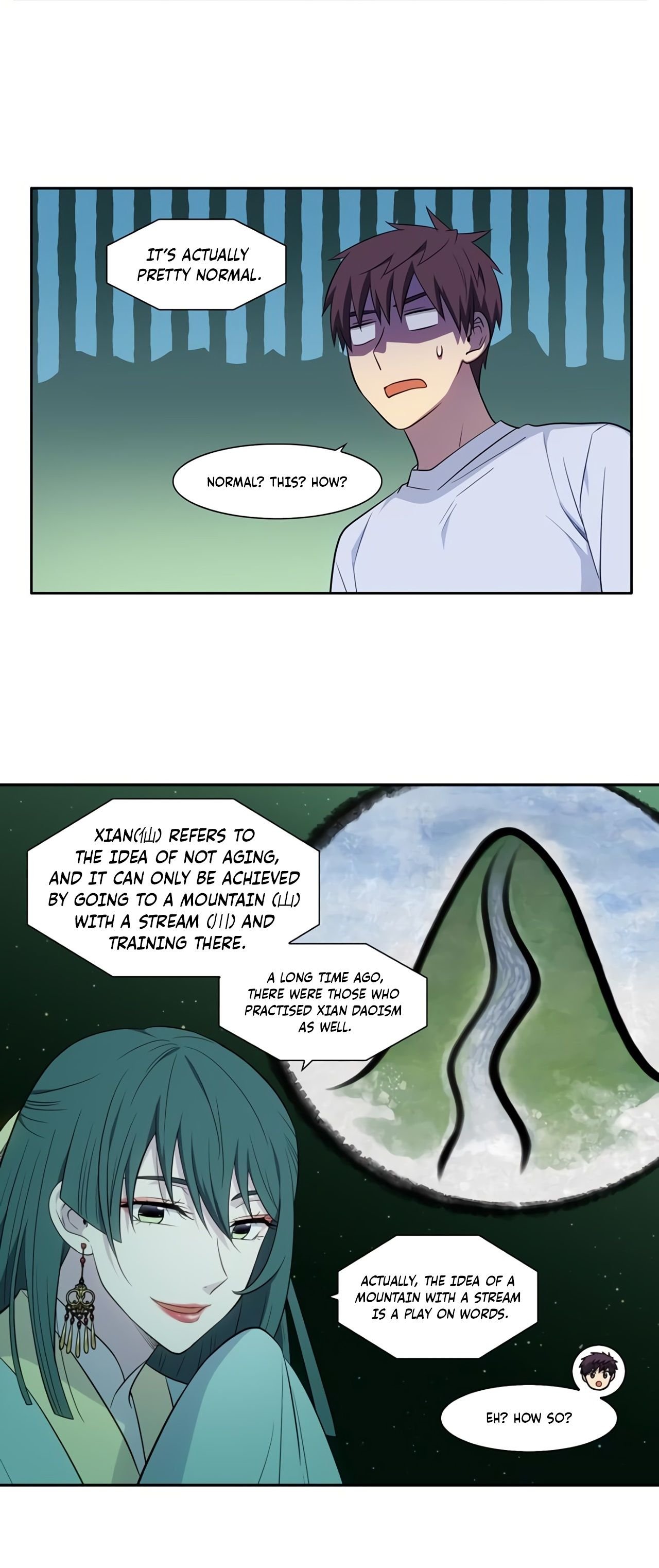 The Gamer chapter 436 page 12