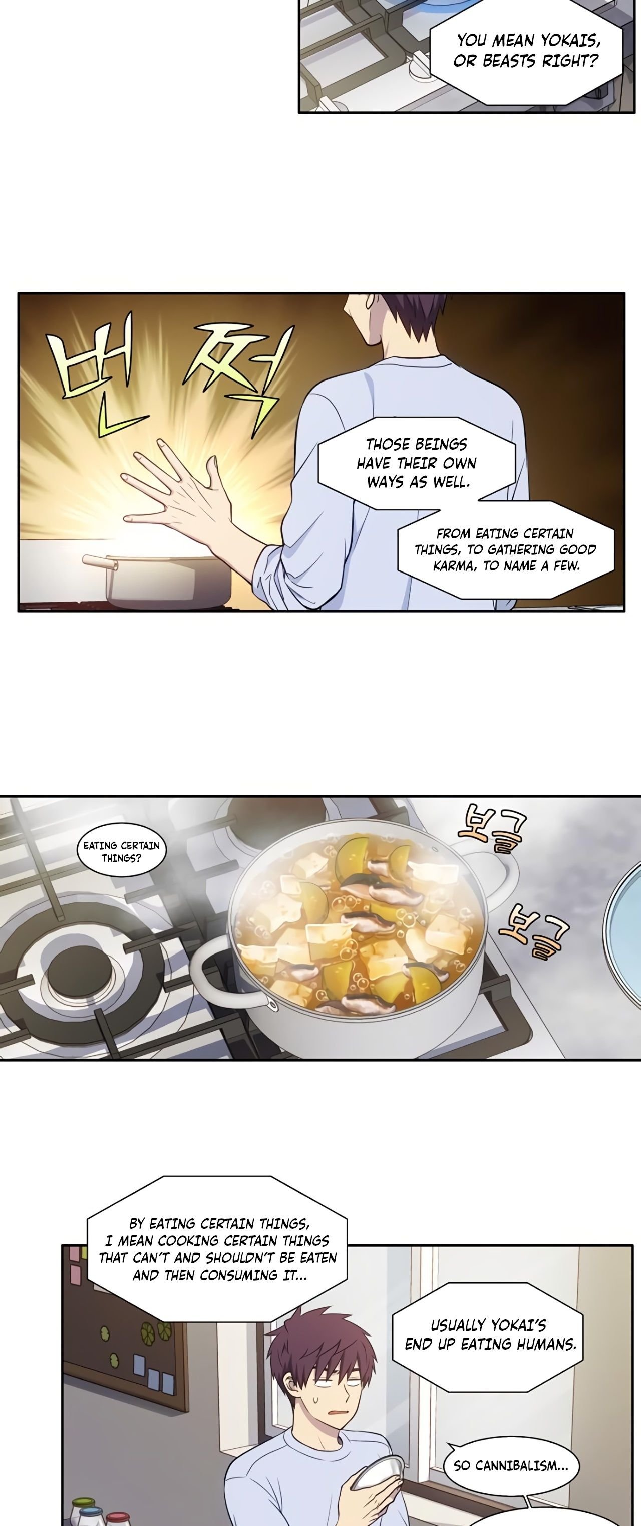 The Gamer chapter 436 page 16