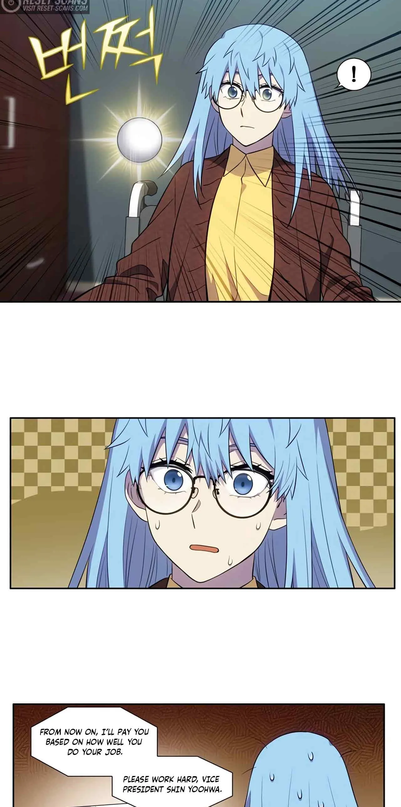 The Gamer chapter 438 page 12