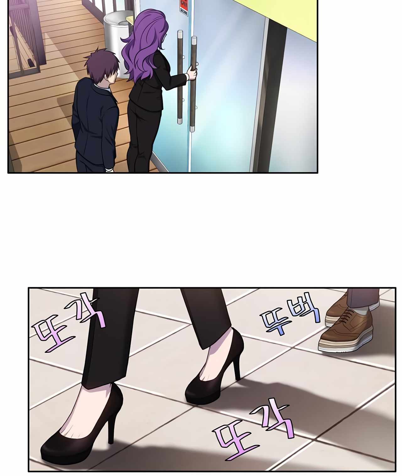 The Gamer chapter 439 page 25