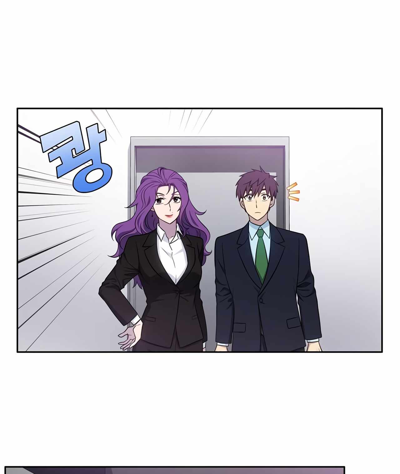 The Gamer chapter 439 page 26