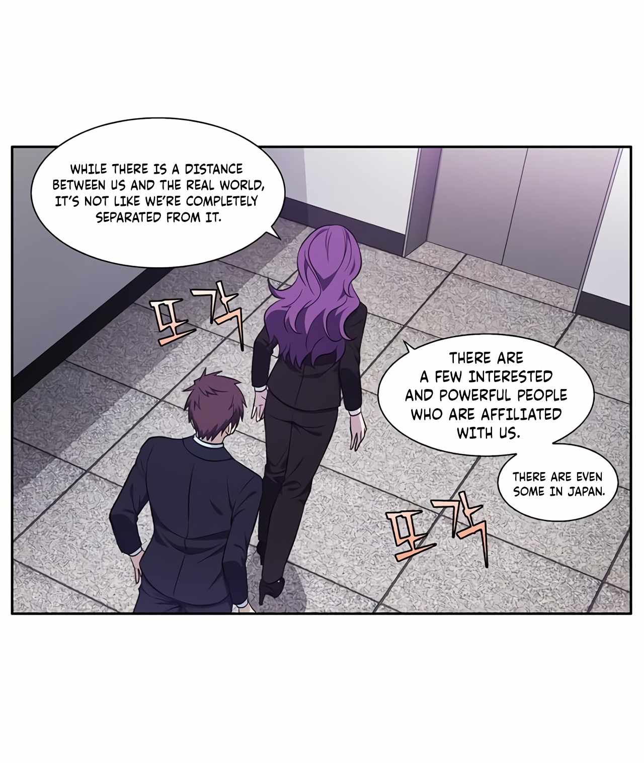 The Gamer chapter 439 page 29