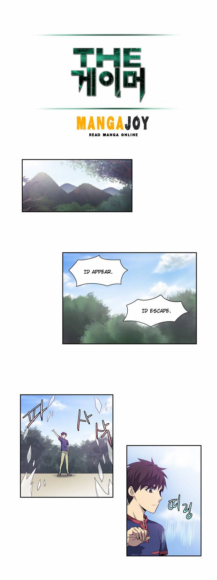 The Gamer chapter 44 page 10