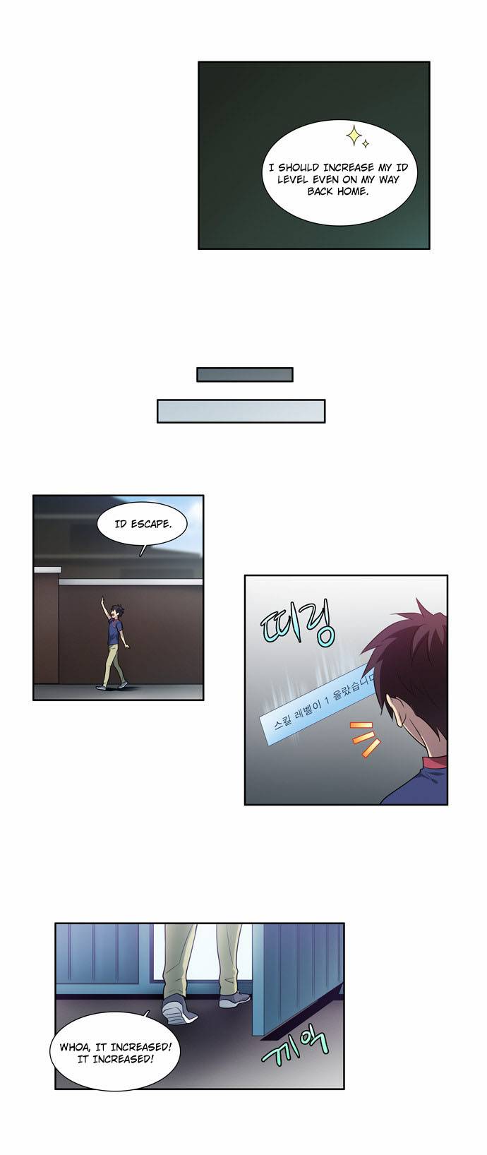 The Gamer chapter 44 page 14