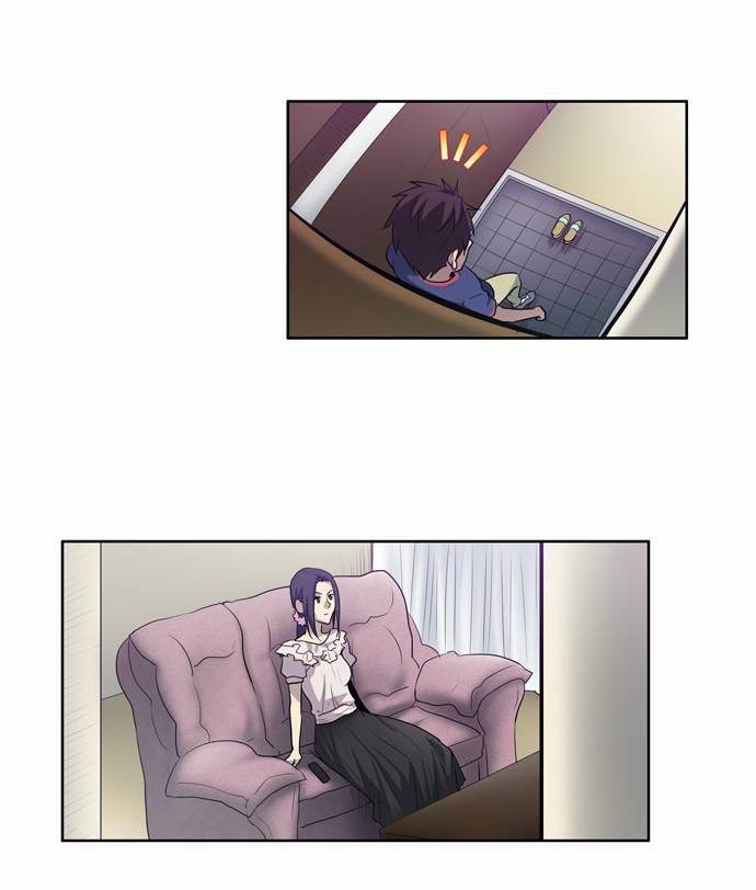 The Gamer chapter 44 page 15