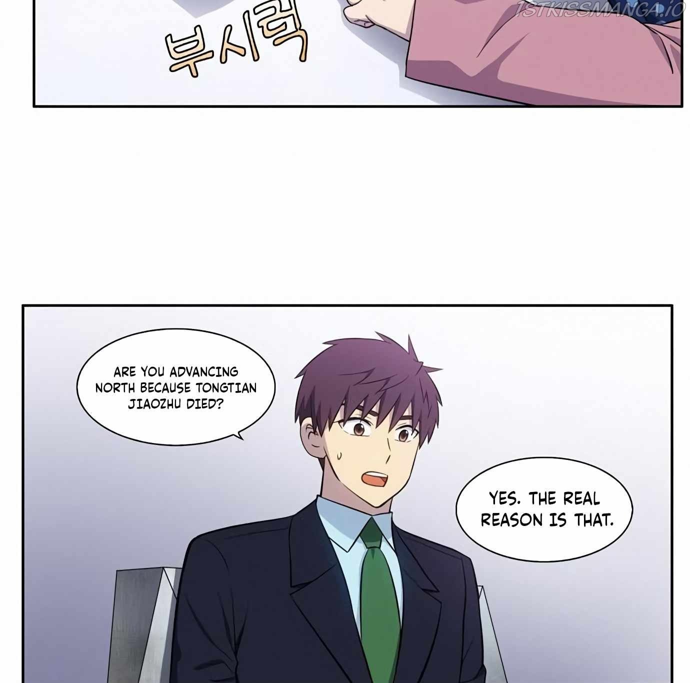 The Gamer chapter 441 page 17