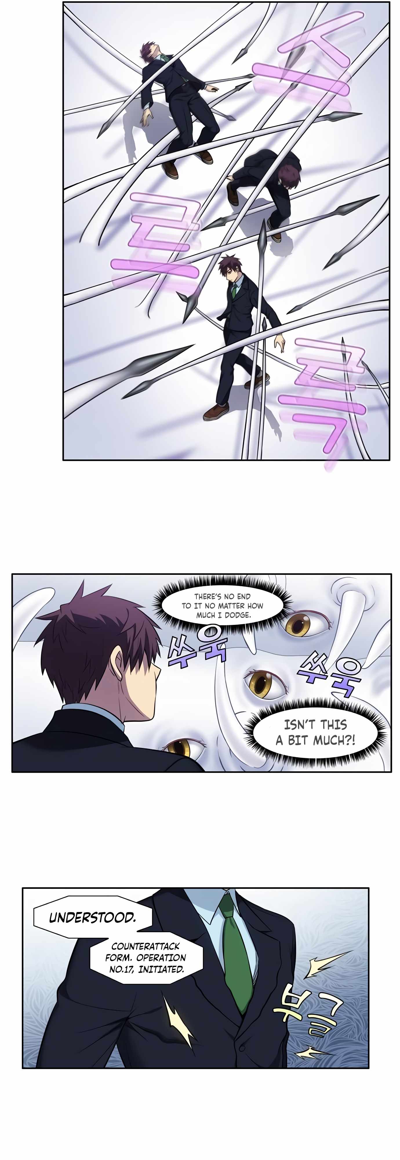 The Gamer chapter 442 page 12