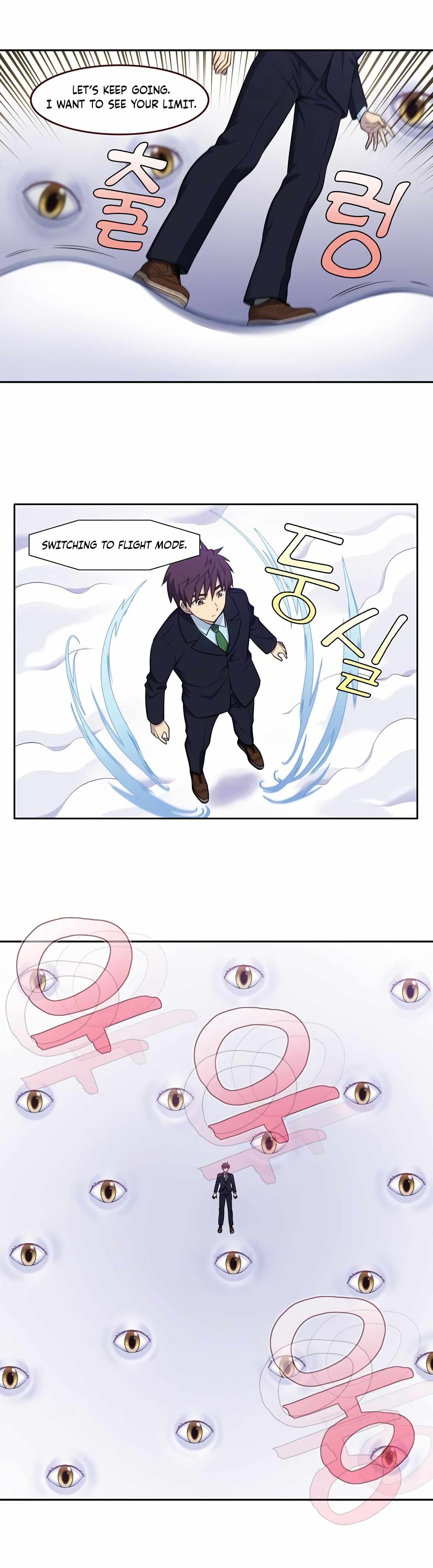 The Gamer chapter 443 page 1