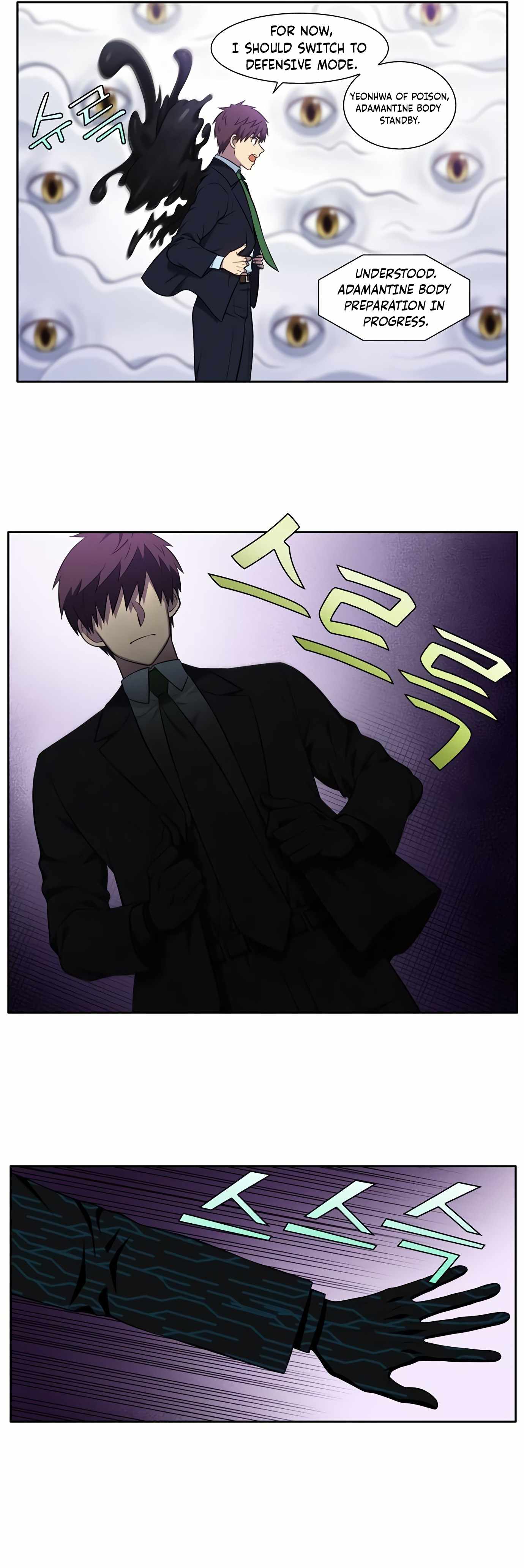 The Gamer chapter 443 page 12