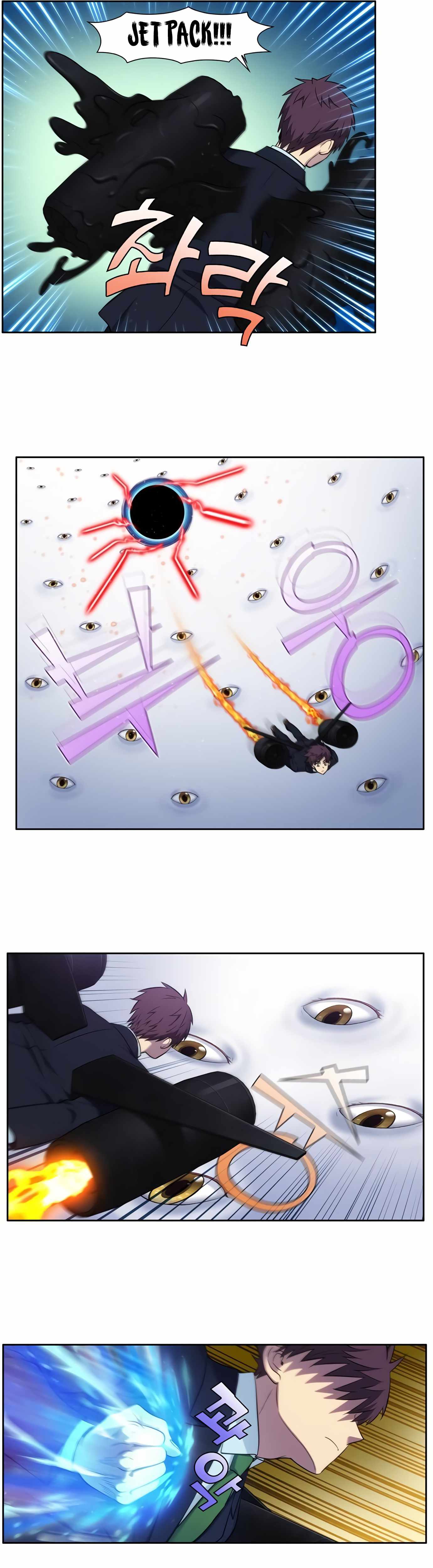 The Gamer chapter 443 page 6