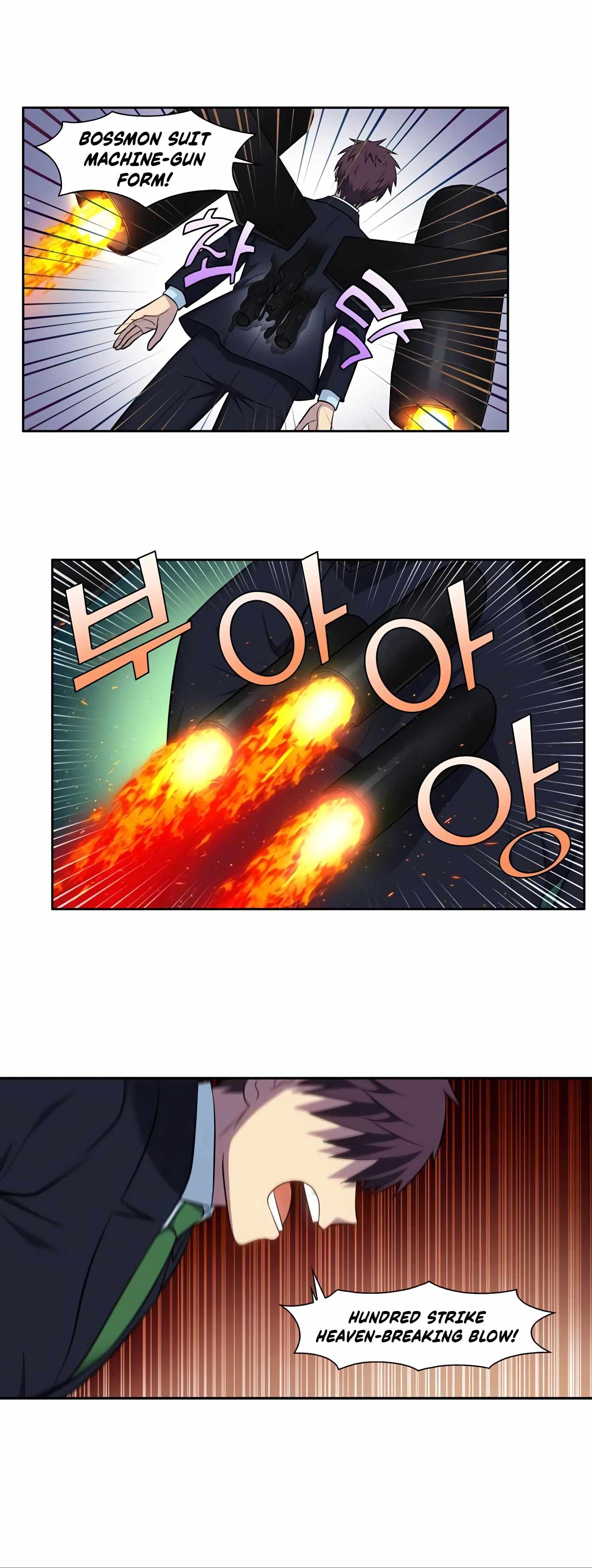 The Gamer chapter 443 page 9