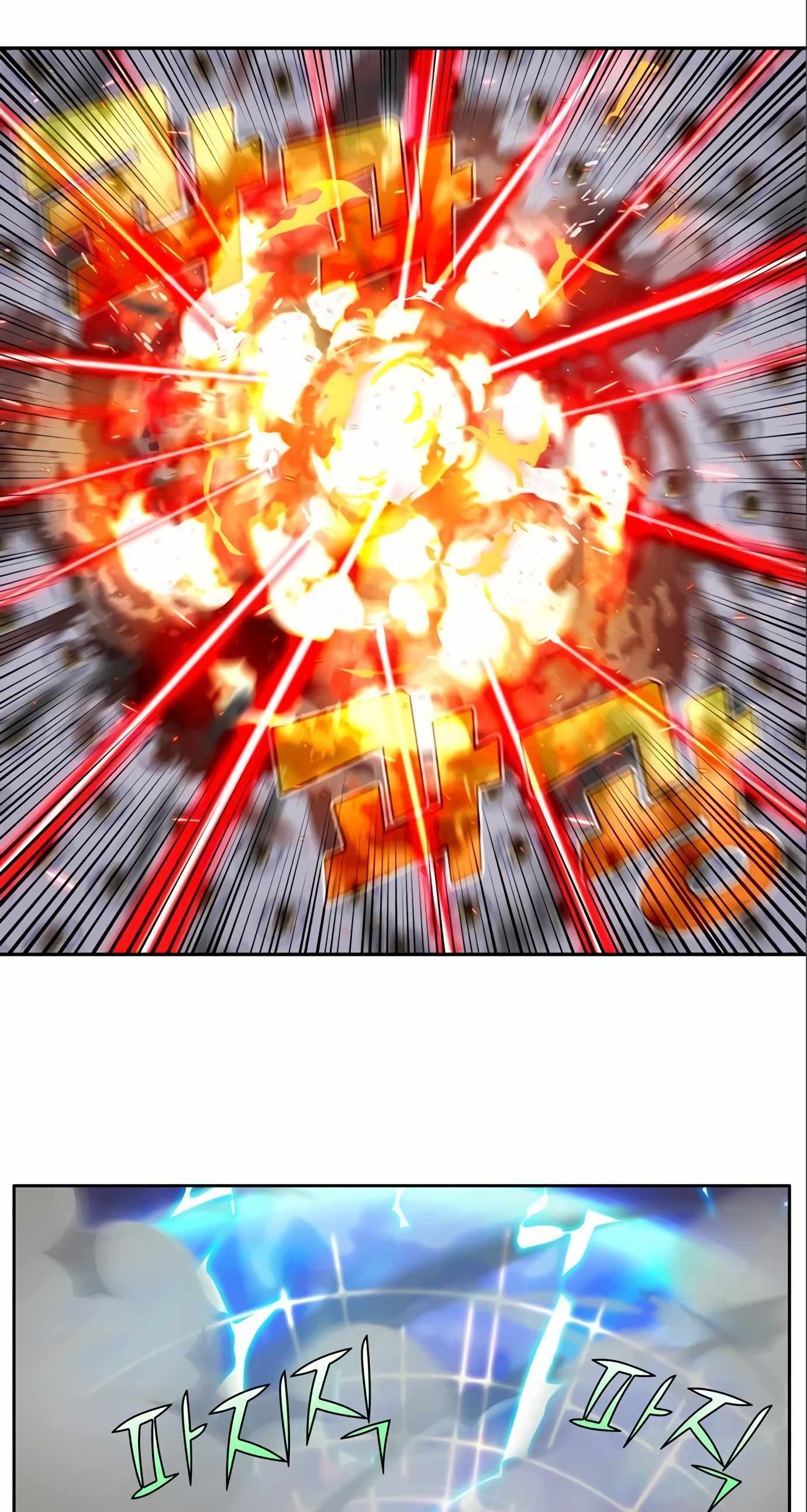 The Gamer chapter 444 page 3