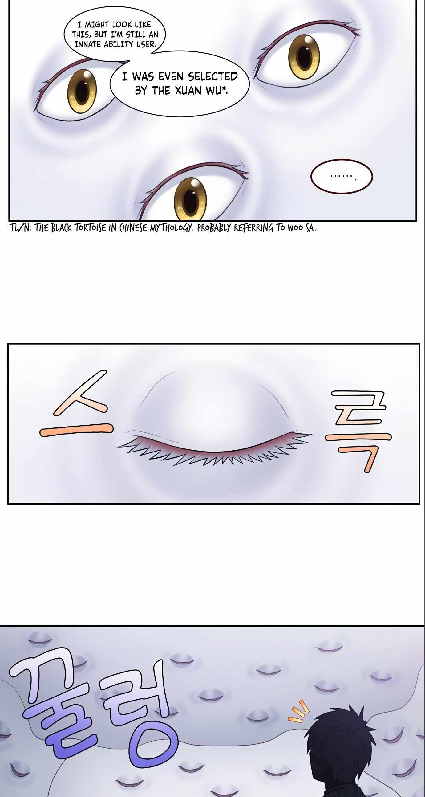 The Gamer chapter 444 page 6