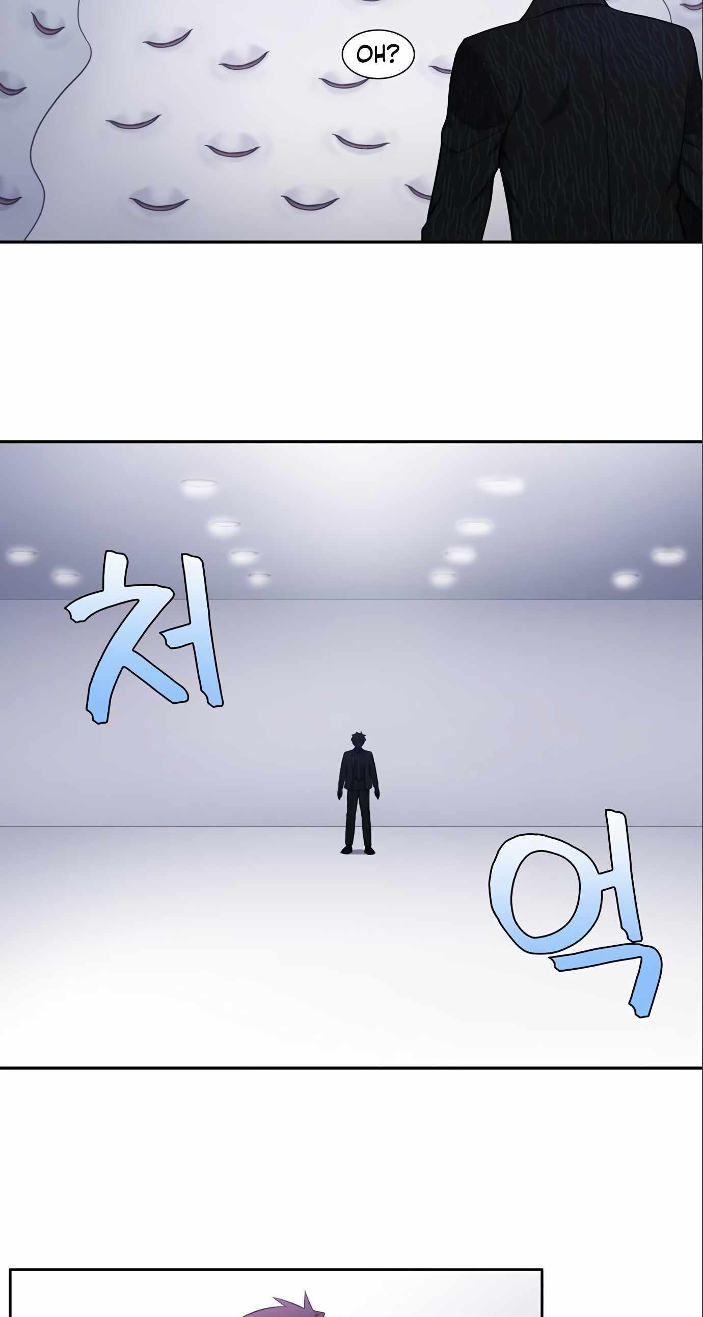 The Gamer chapter 444 page 7