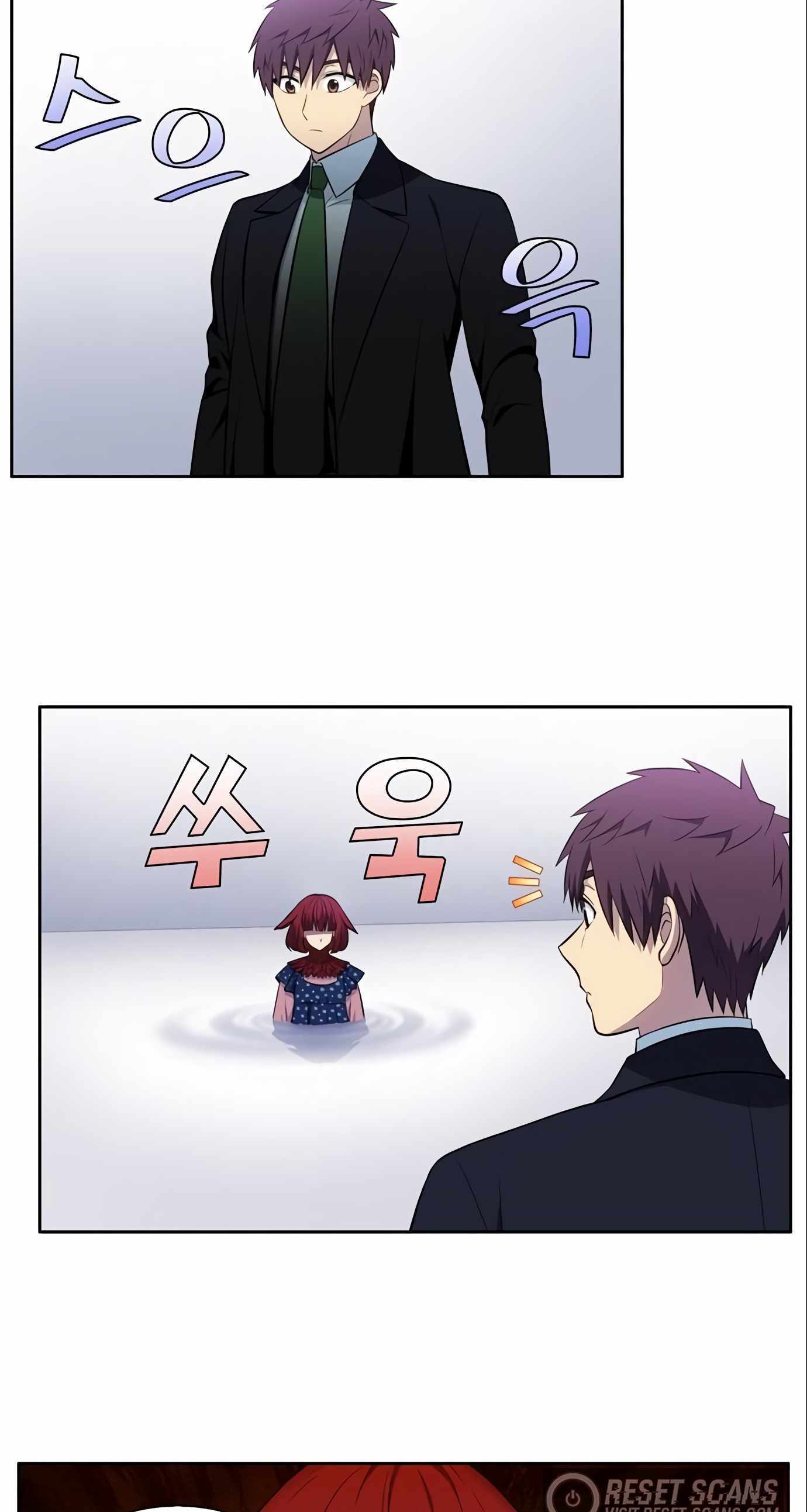 The Gamer chapter 444 page 8