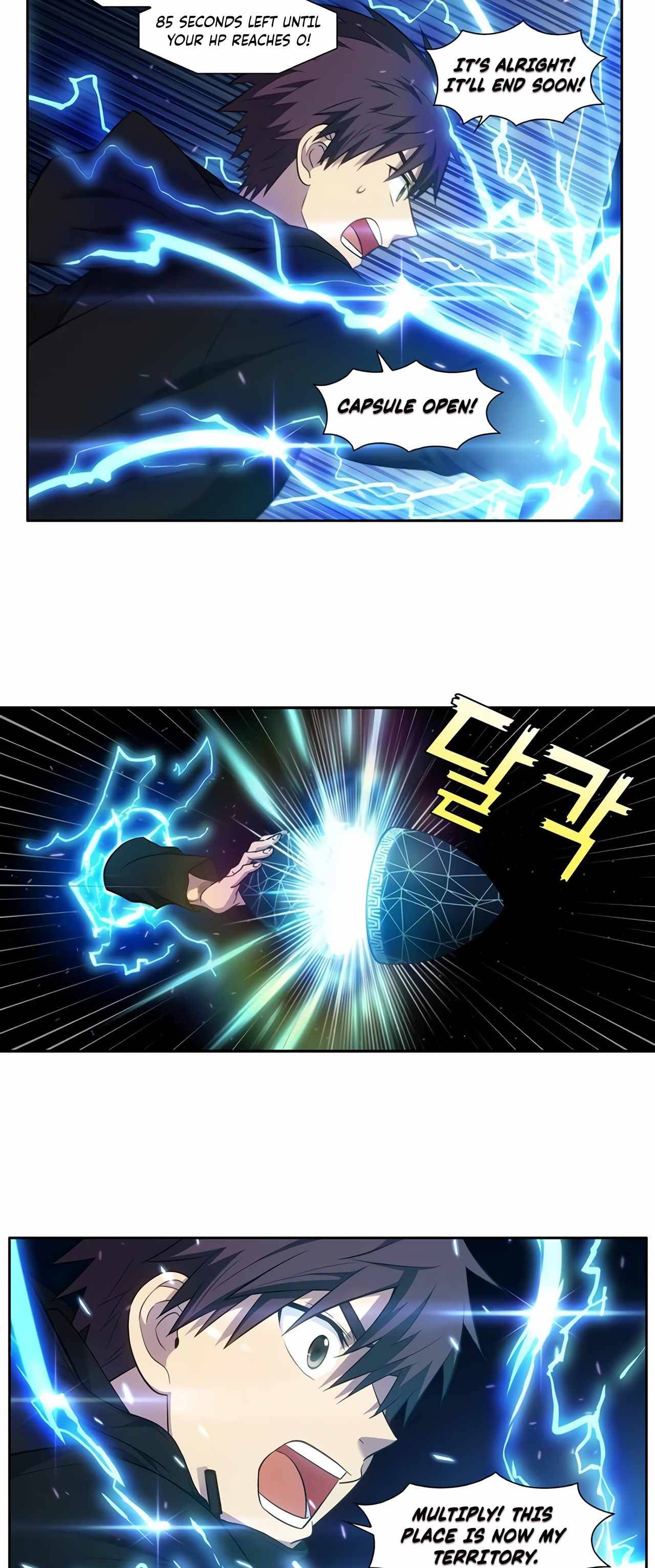 The Gamer chapter 446 page 12