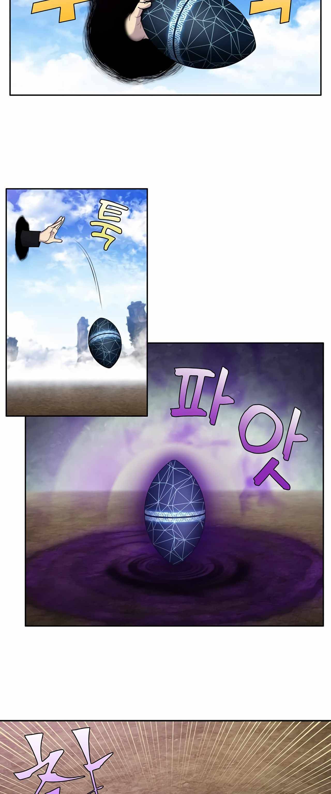 The Gamer chapter 446 page 15